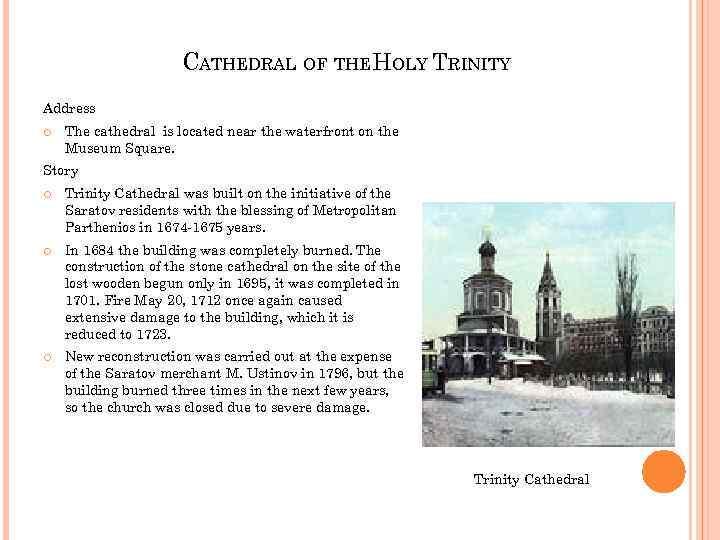 CATHEDRAL OF THEHOLY TRINITY Address The cathedral is located near the waterfront on the