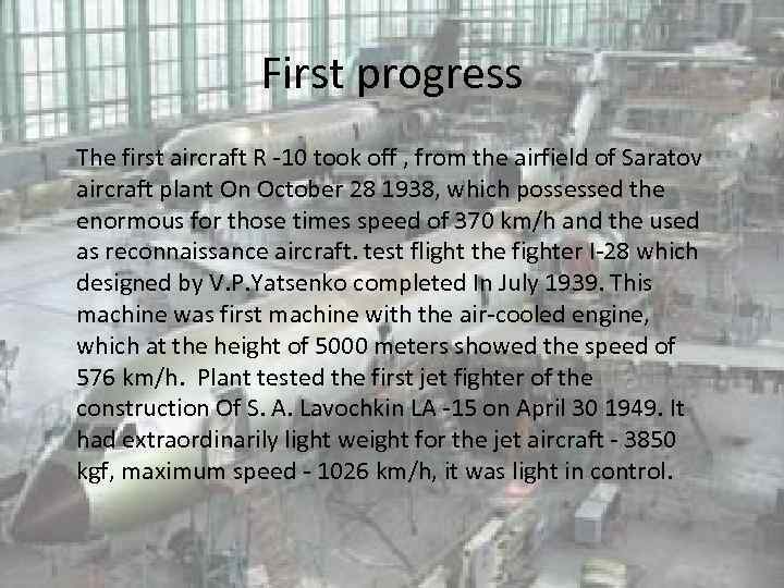 First progress The first aircraft R -10 took off , from the airfield of