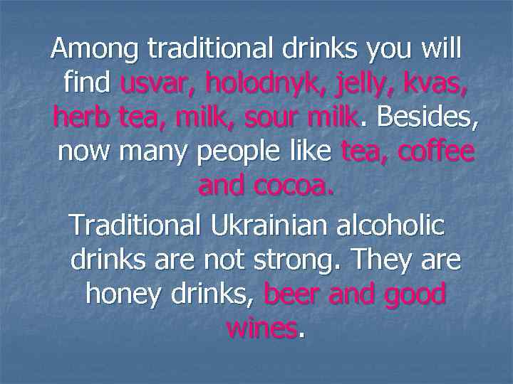 Among traditional drinks you will find usvar, holodnyk, jelly, kvas, herb tea, milk, sour