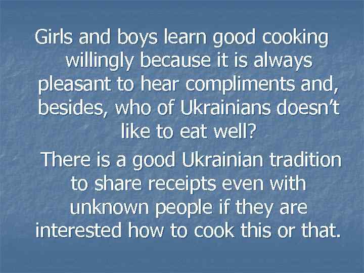 Girls and boys learn good cooking willingly because it is always pleasant to hear