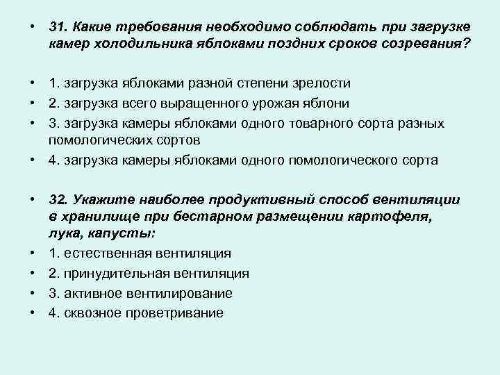 Какие вещества содержатся в объектах изображенных на остальных рисунках приведите по одному ответы