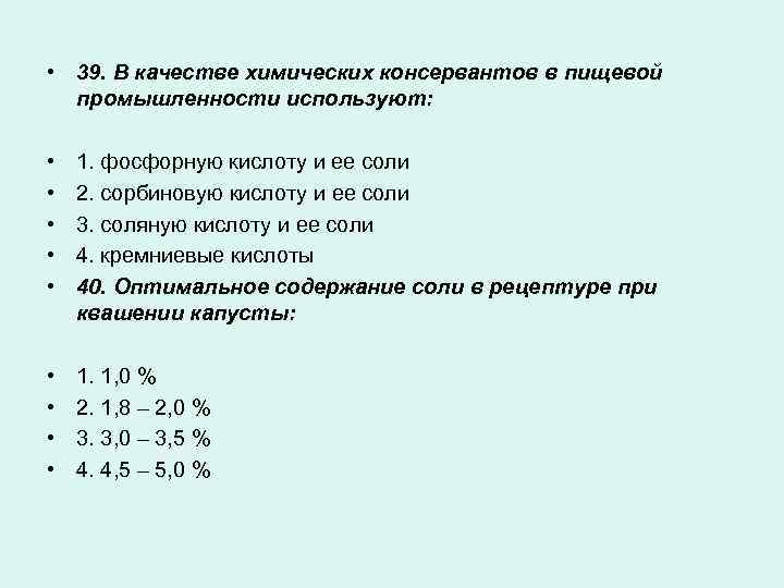 Основные параметры см