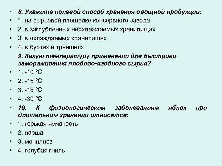 Какие характеристики главным образом определяют производительность материнской платы тест