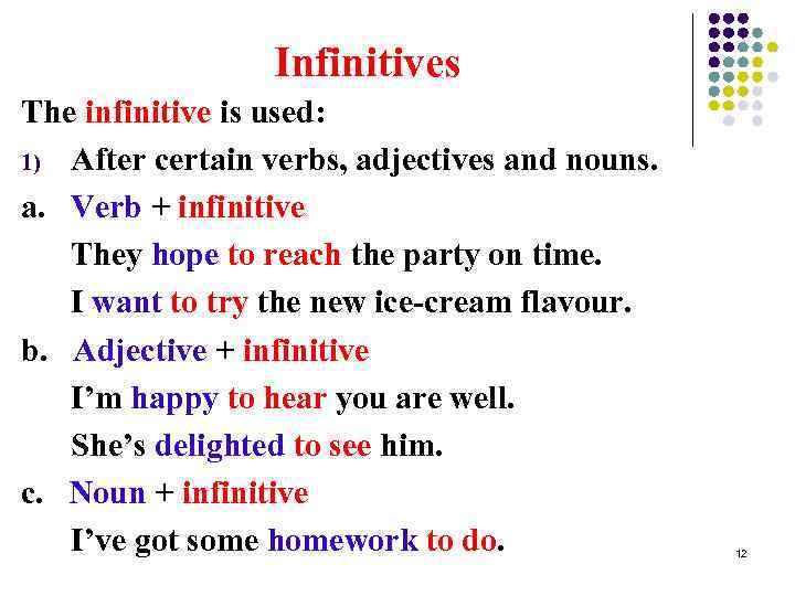 Infinitives The infinitive is used: 1) After certain verbs, adjectives and nouns. a. Verb