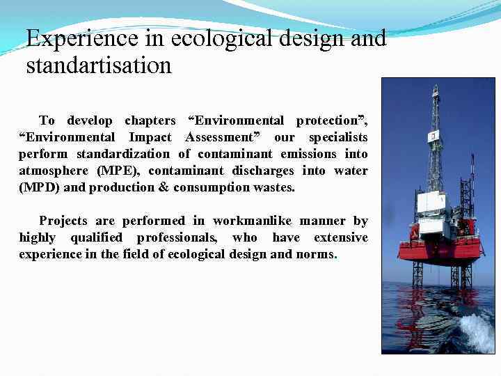 Experience in ecological design and standartisation To develop chapters “Environmental protection”, “Environmental Impact Assessment”