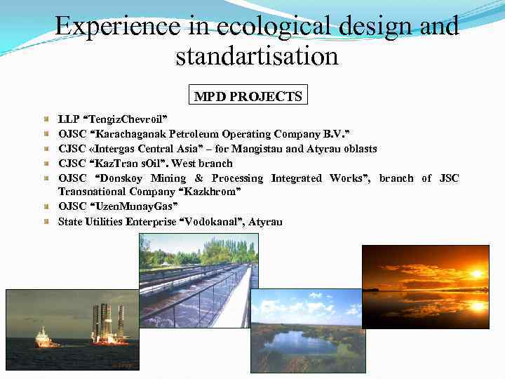 Experience in ecological design and standartisation MPD PROJECTS LLP “Tengiz. Chevroil” OJSC “Karachaganak Petroleum