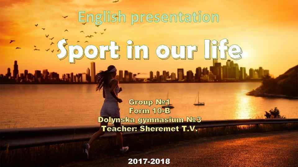 English presentation Sport in our life Group № 1 Form 10 -B Dolynska gymnasium