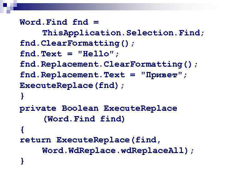 Word. Find fnd = This. Application. Selection. Find; fnd. Clear. Formatting(); fnd. Text =