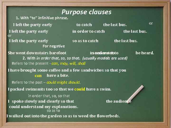 Purpose clauses 1. With “to” infinitive phrase. I left the party early or I