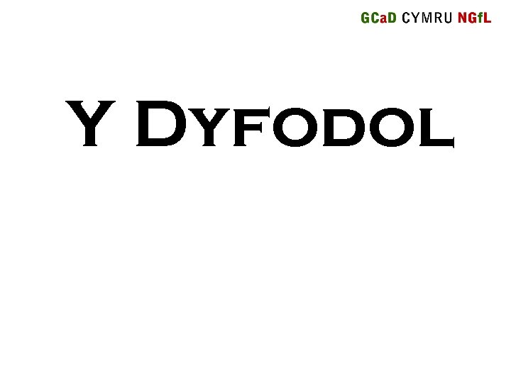 Y Dyfodol 