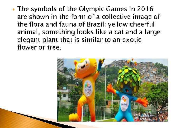  The symbols of the Olympic Games in 2016 are shown in the form