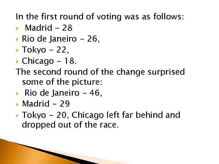 In the first round of voting was as follows: Madrid - 28 Rio de