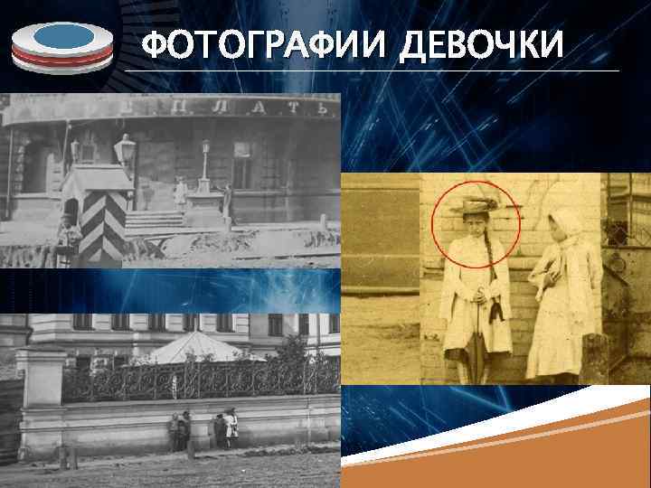 LOGO ФОТОГРАФИИ ДЕВОЧКИ 