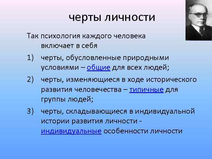 Природно обусловленные