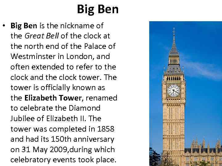 Big Ben • Big Ben is the nickname of the Great Bell of the