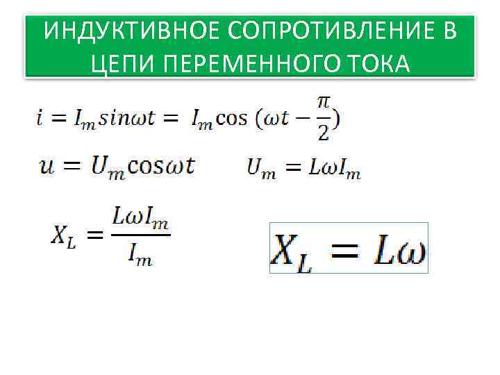 На что влияет сопротивление в архейдж