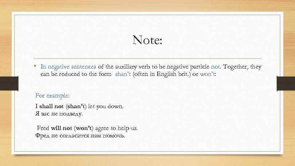 Note: • In negative sentences of the auxiliary verb to be negative particle not.
