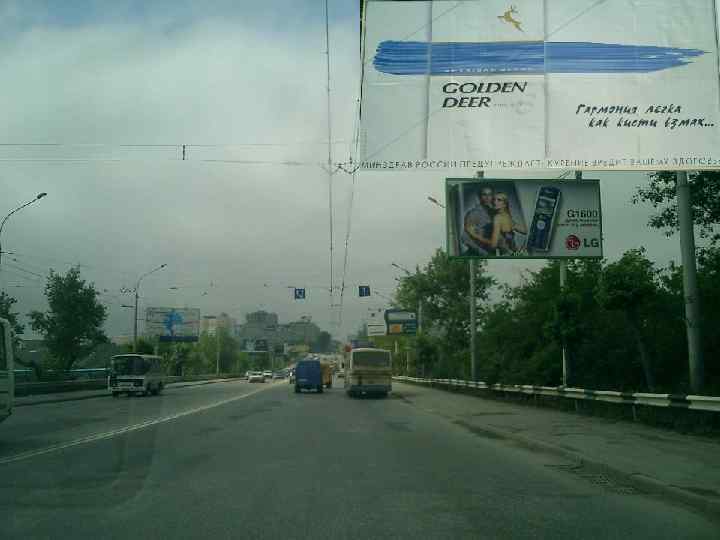 Наружная реклама - 16 - 