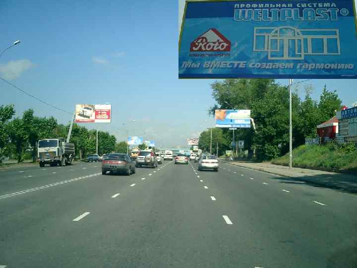 Наружная реклама - 22 - 