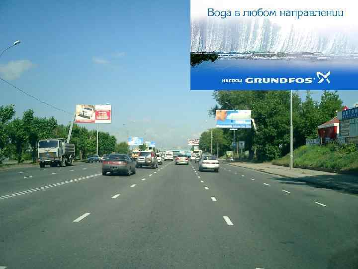 Наружная реклама - 24 - 