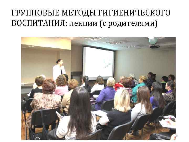 Презентация для лекции