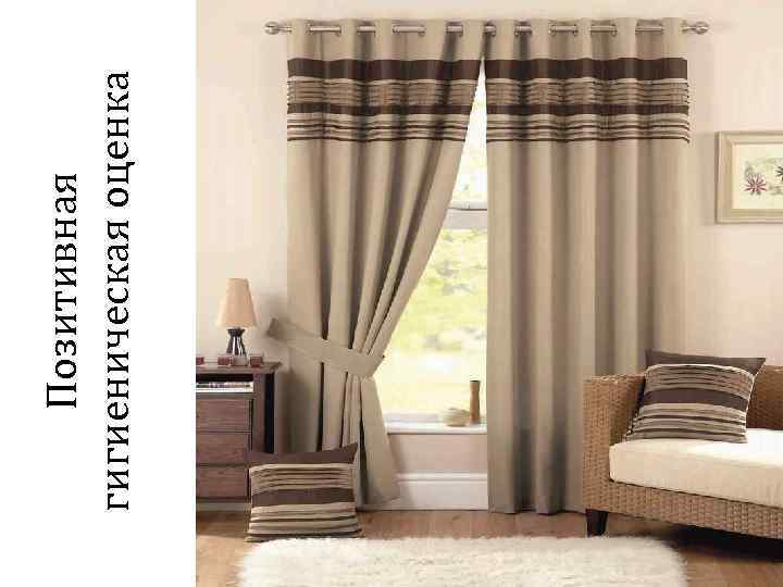 48 Позитивная гигиеническая оценка 