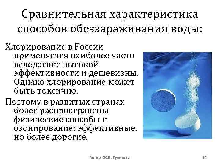 Применяется наиболее