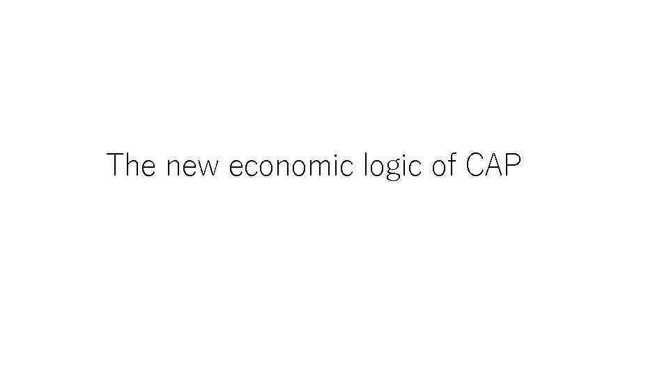 The new economic logic of CAP 