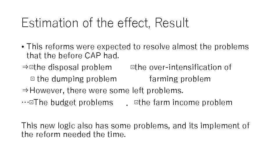 Estimation of the effect, Result • This reforms were expected to resolve almost the