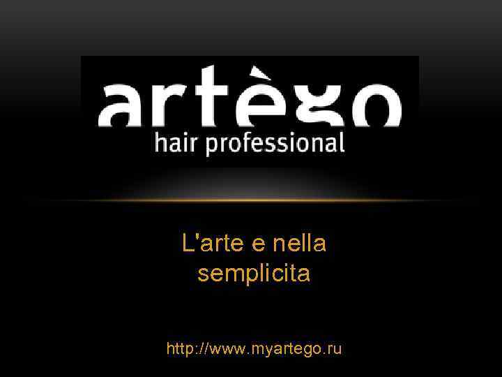 L'arte e nella semplicita http: //www. myartego. ru 