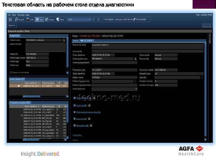 Текстовая область на рабочем столе отдела диагностики 