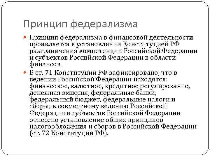 Какая стандартизация проводится в масштабе государства под руководством государственных органов