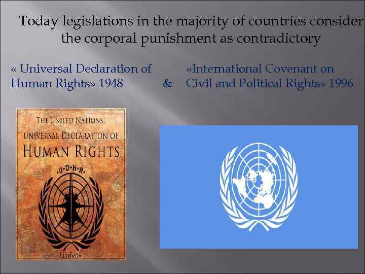 Today legislations in the majority of countries consider the corporal punishment as contradictory «