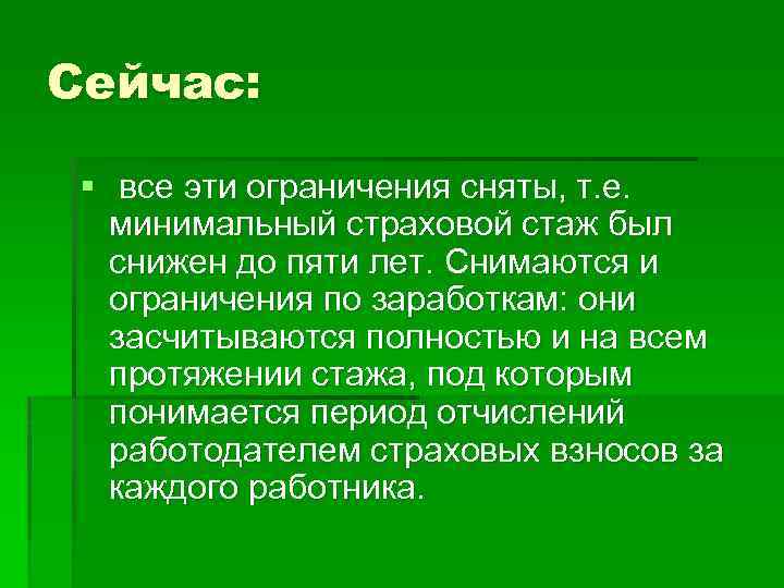 Дайте понятие объекта