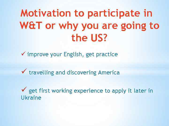 Motivation to participate in W&T or why you are going to the US? ü