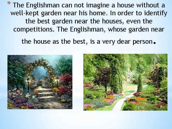 * The Englishman can not imagine a house without a well-kept garden near his