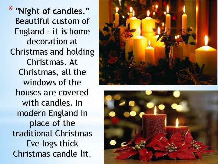 * "Night of candles. " Beautiful custom of England - it is home decoration