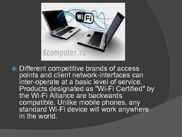  Different competitive brands of access points and client network-interfaces can inter-operate at a