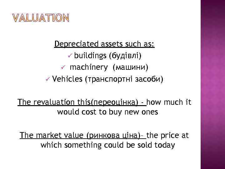 Depreciated assets such as: ü buildings (будівлі) ü machinery (машини) ü Vehicles (транспортні засоби)
