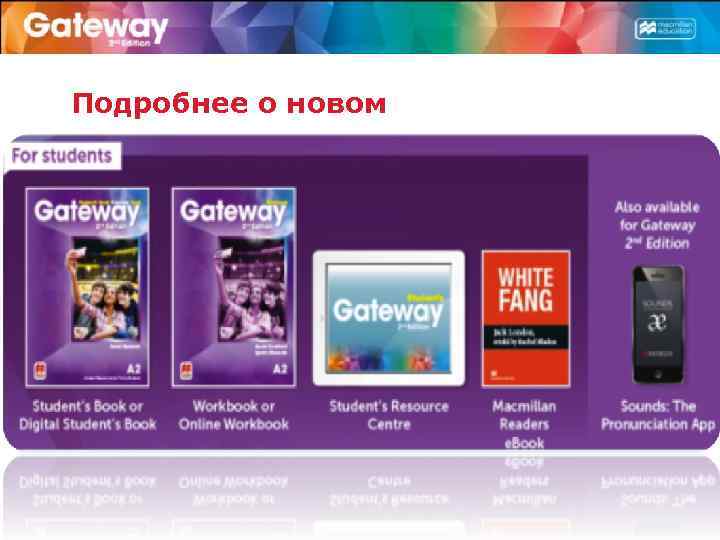 Gateway student s book answers. Gateway a2. Gateway a1. Gateways 1 student book. Gateway student's book.