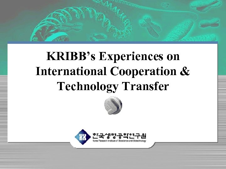 KRIBB’s Experiences on International Cooperation & Technology Transfer 