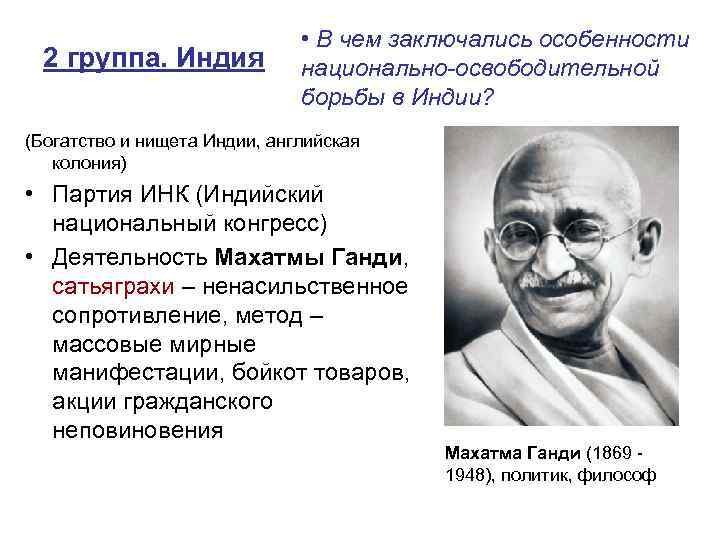 Презентация 11 класс модернизация в странах востока в