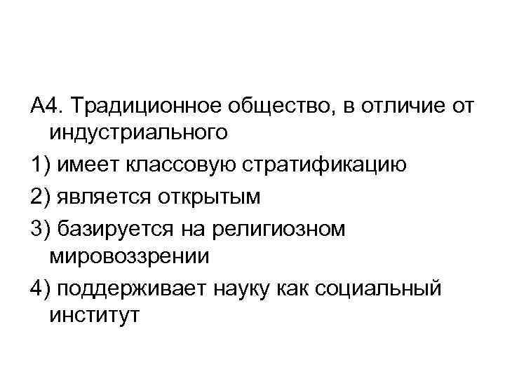 Какое понятие объединяет представленные ниже рисунки дайте определение данному понятию 6 класс