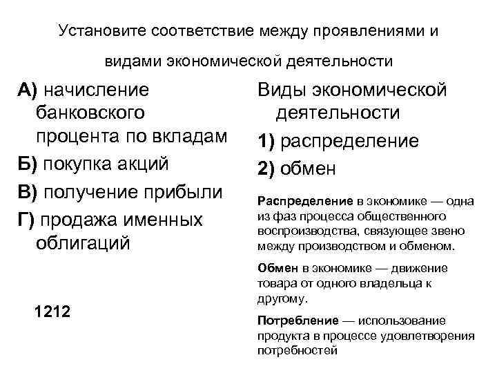 Установите соответствие между логотипами популярных браузеров и их названиями