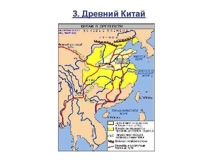 Архитектура древнего востока доклад