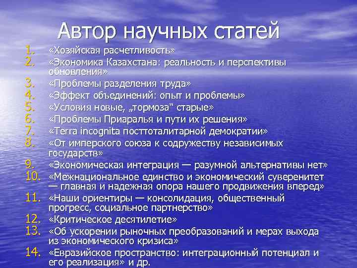  1. 2. 3. 4. 5. 6. 7. 8. 9. 10. 11. 12. 13.