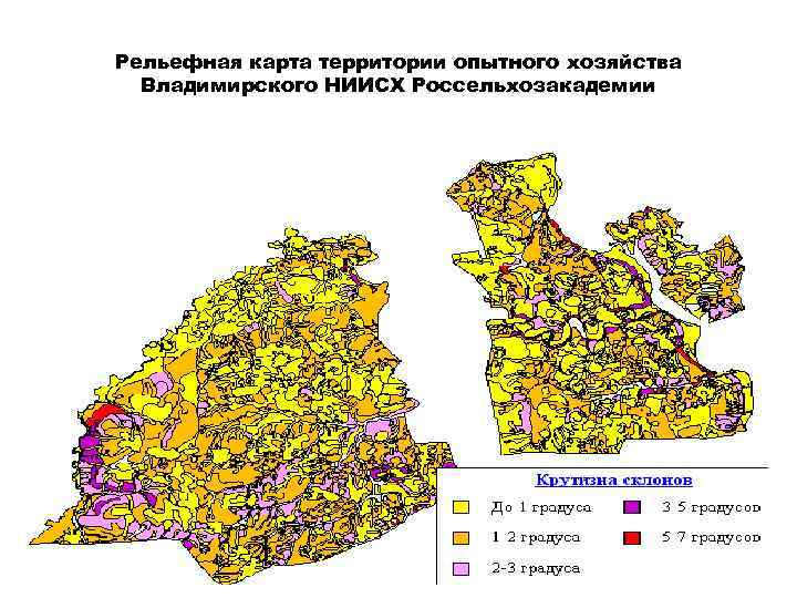 Рельефная карта территории опытного хозяйства Владимирского НИИСХ Россельхозакадемии 