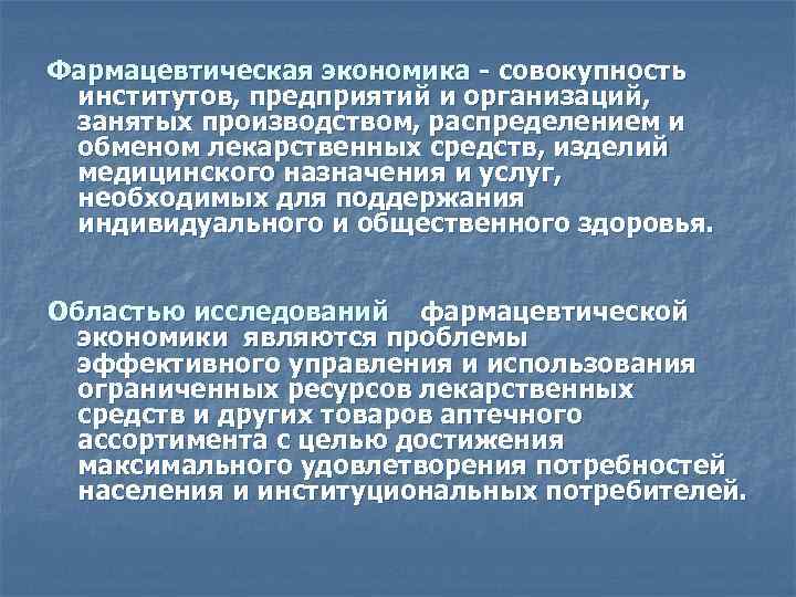 Презентации по уэф