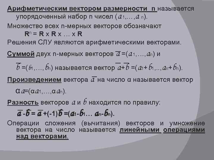 Число n называют