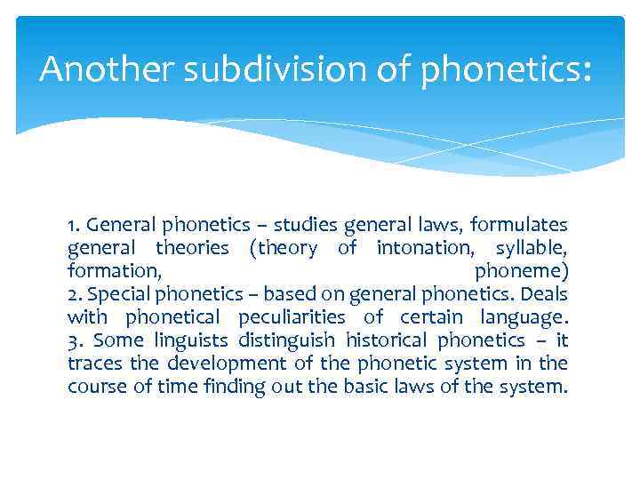 Another subdivision of phonetics: 1. General phonetics – studies general laws, formulates general theories